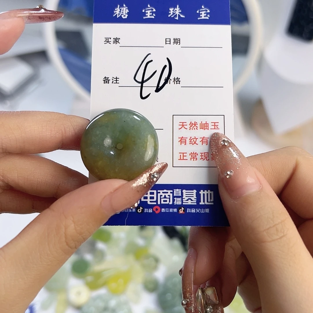 蛇纹石玉手镯未镶嵌欲**?