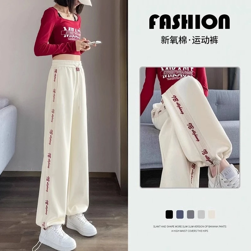 加绒束脚运动裤女秋冬2025新款高腰显瘦垂感小个子休闲抽绳阔腿裤