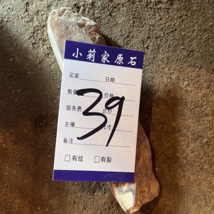 蛇纹石玉未镶嵌岫玉原石毛料