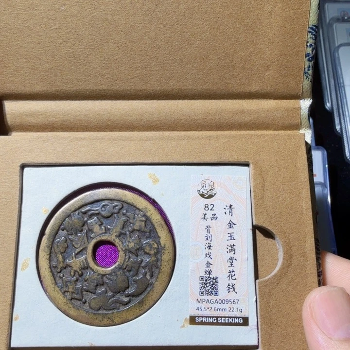 铜As历朝历代……9567