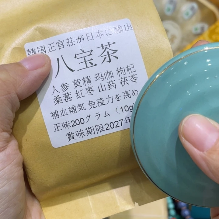 紫砂盖碗我们的目标是成为一个优秀的人