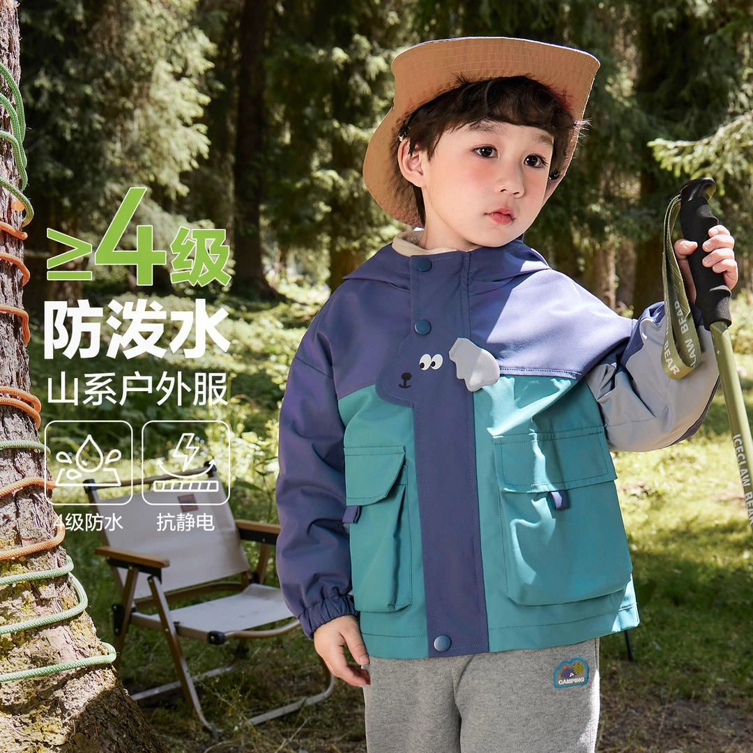 【秋季新款】右欧童装男童山系户外撞色防水防风连帽外套儿童U16504