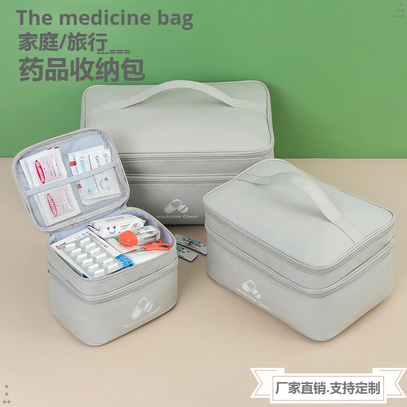 双层医药包出差旅行便携式急救包家用医疗用品收纳盒防疫药收纳包
