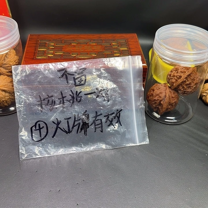 把件文玩核桃核桃