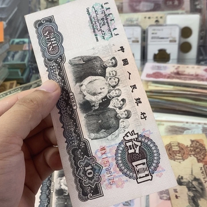 大团结旧票软弯的一张流通好品175