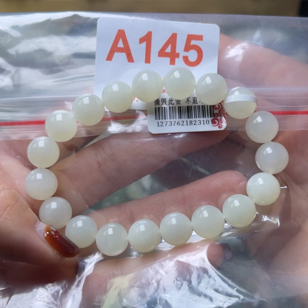 未镶嵌手链和田玉