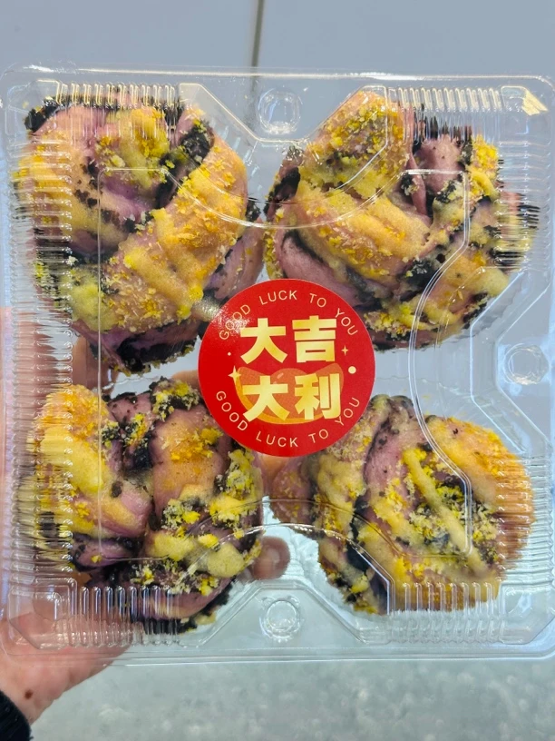 椰蓉黑芝麻 一盒4个装