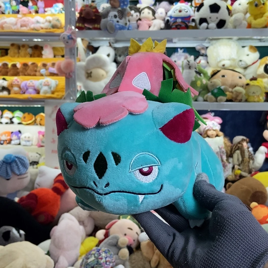 毛绒满13包邮可存单两天