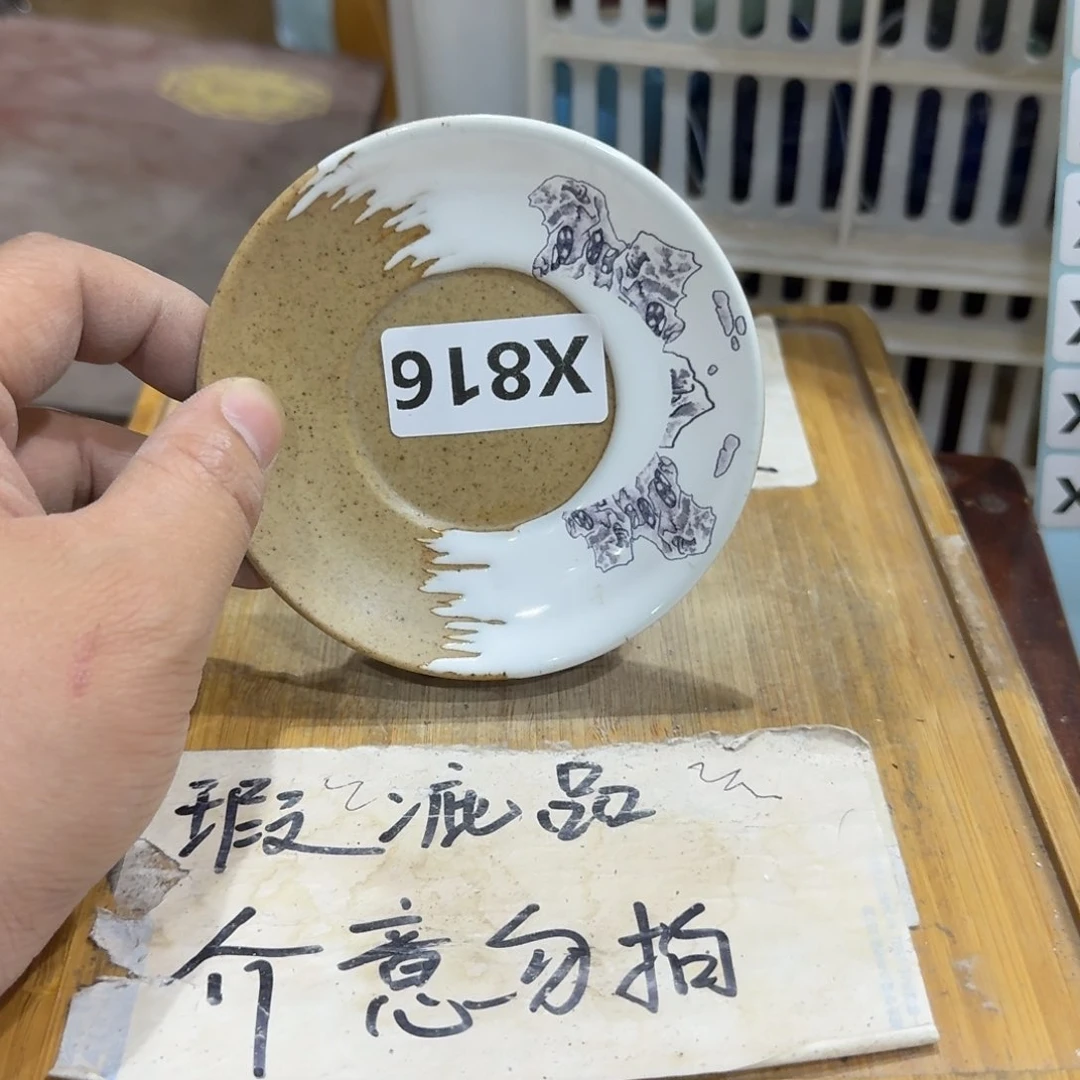 微瑕疵介意勿拍陶瓷器皿X810