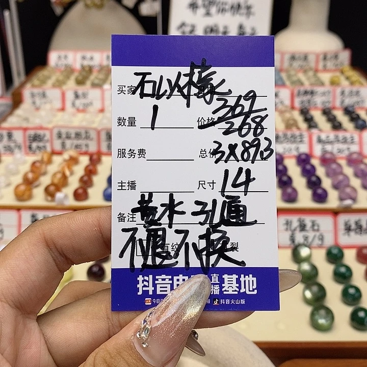 水晶手链未镶嵌石*檬单珠