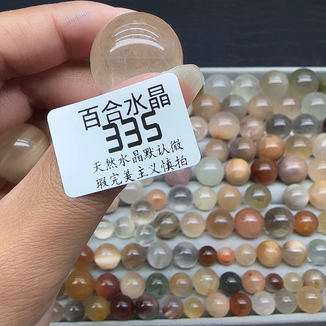 未镶嵌手链水晶安**?