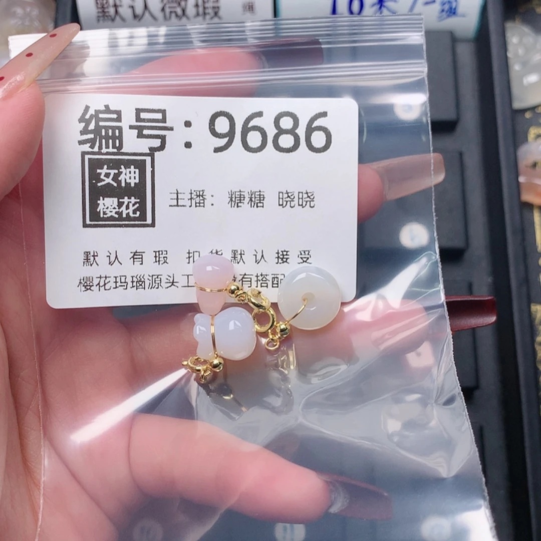 玛瑙/玉髓颈饰合金燕