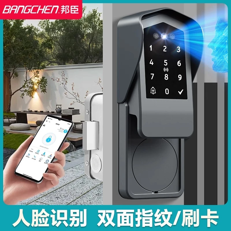 老式防盗门改智能锁人脸识别指纹锁庭院门密码锁大铁门牛头锁防水