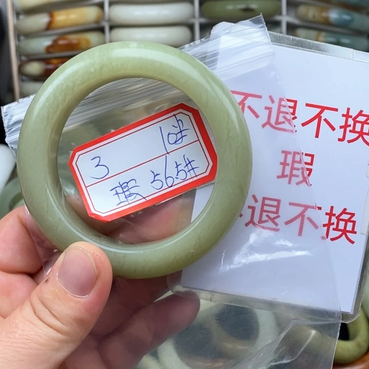 未镶嵌蛇纹石玉颈饰