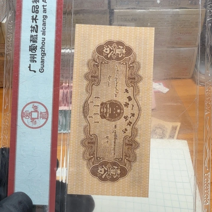 rr301刀翠鸟暗记双针图形