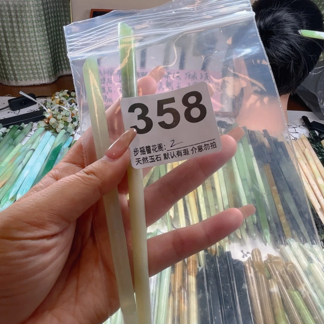 z***Z蛇纹石玉未镶嵌颈饰