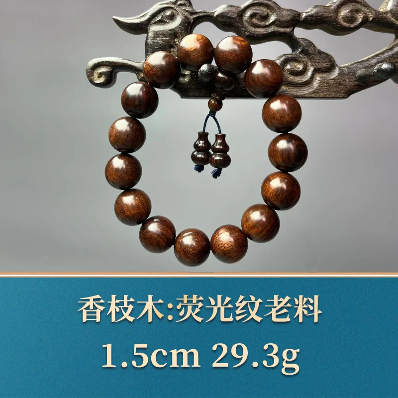 48914 荧光纹老料 香枝木