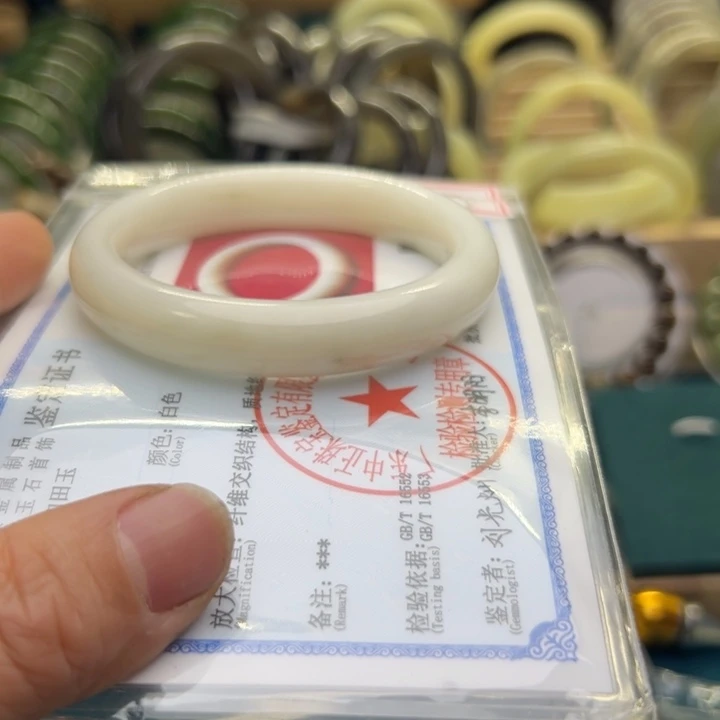 和田玉手镯未镶嵌57.2圈围10262