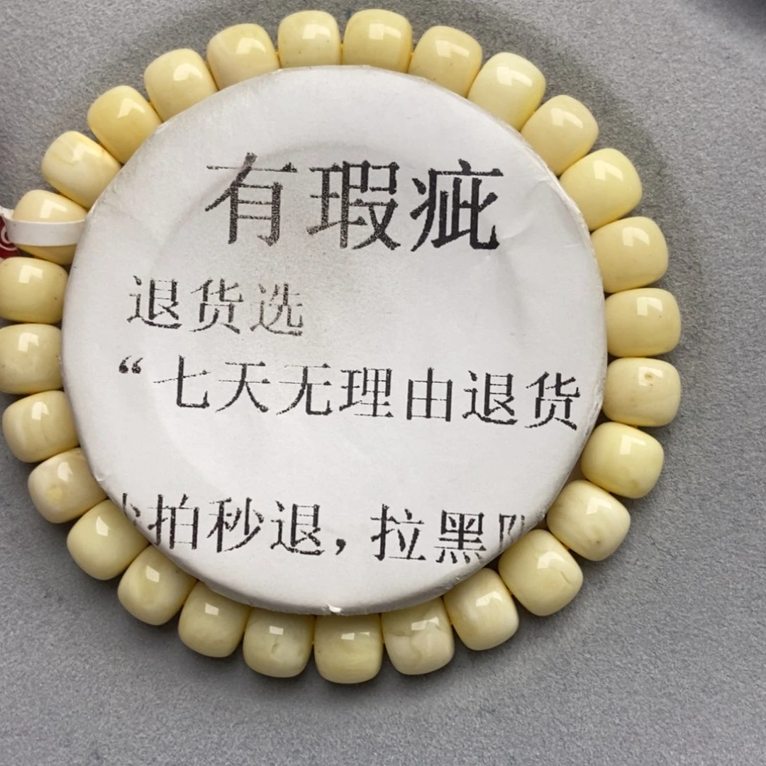 琥珀未镶嵌珠宝奇石27