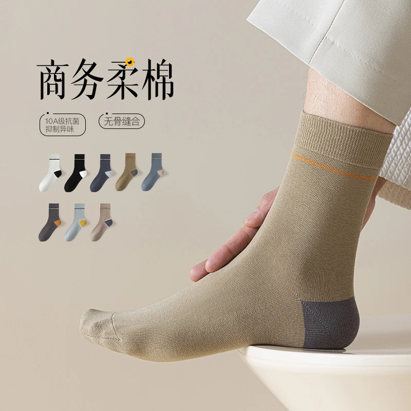 橙设袜子男款中筒袜秋季棉袜纯棉男士秋冬季运动长筒吸汗高筒男袜