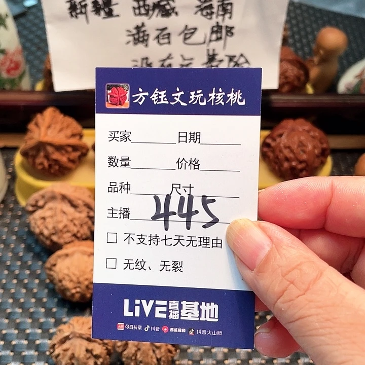 吊坠桃核五对核桃大礼包445