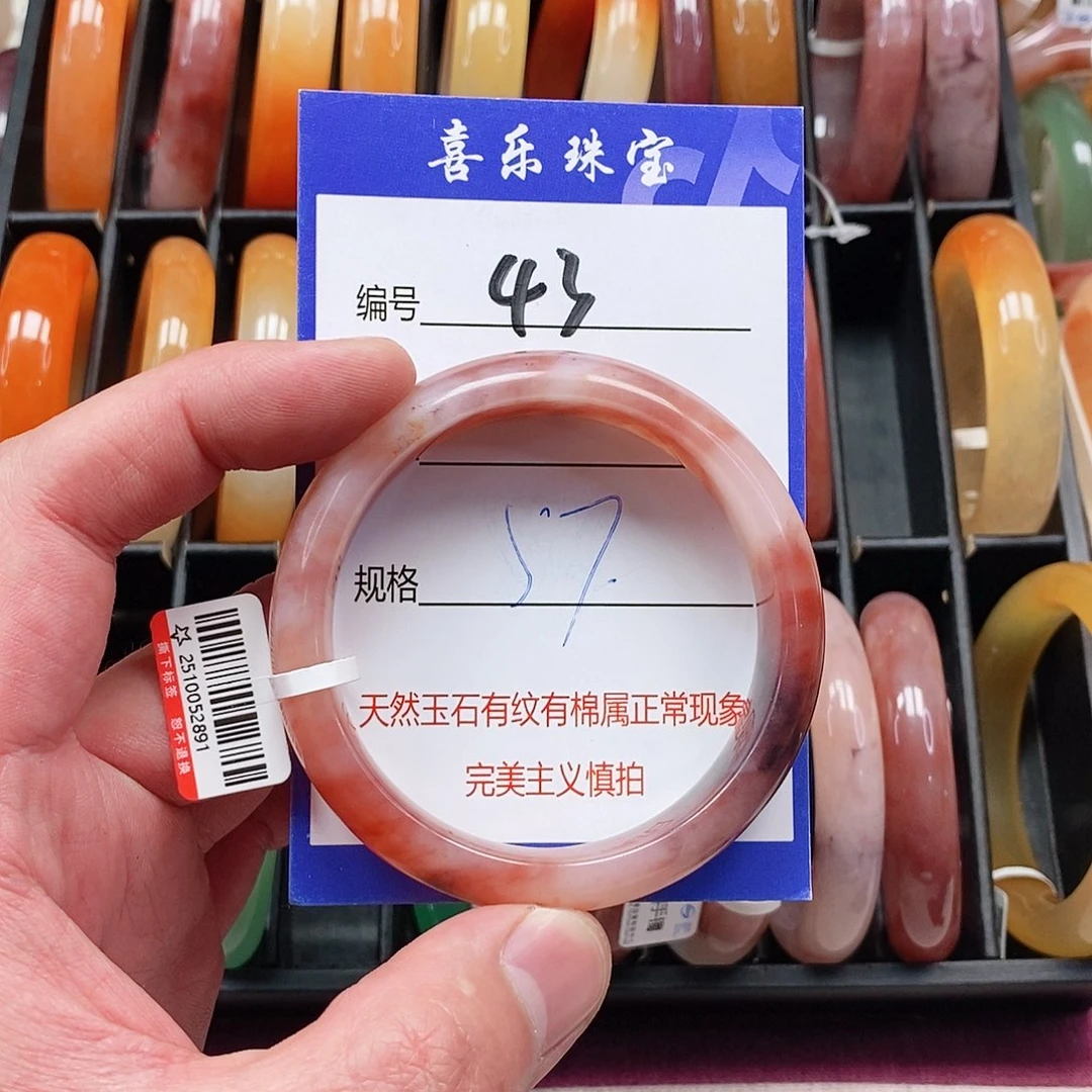 石英质玉（金丝玉）未镶嵌手镯