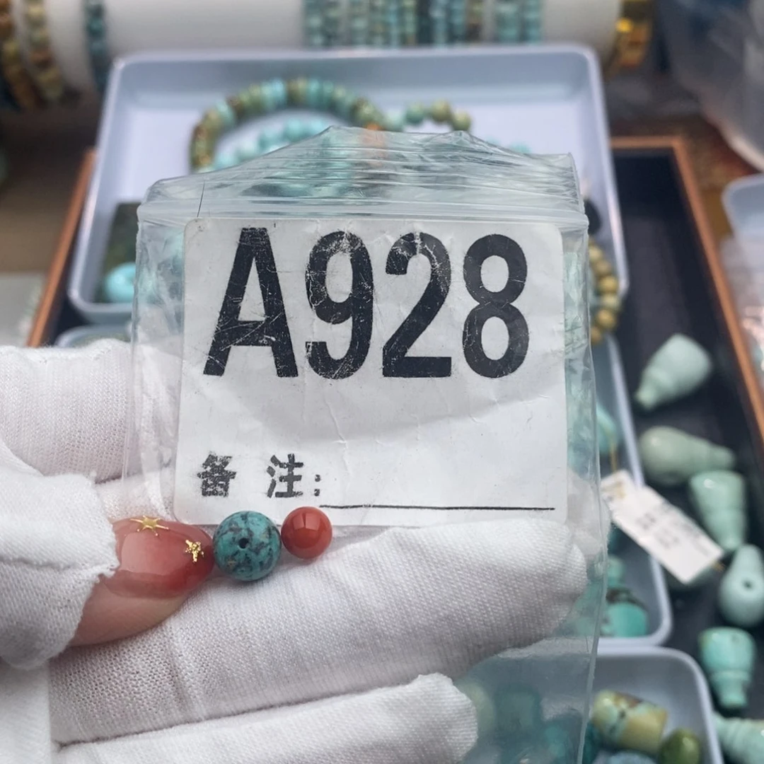 未镶嵌卡8老型南红玛瑙