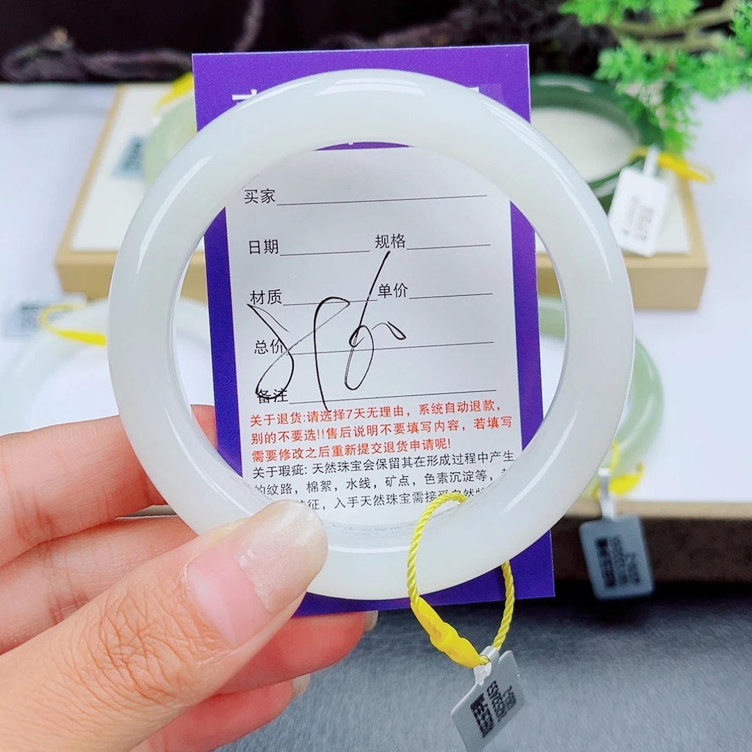 未镶嵌手镯和田玉