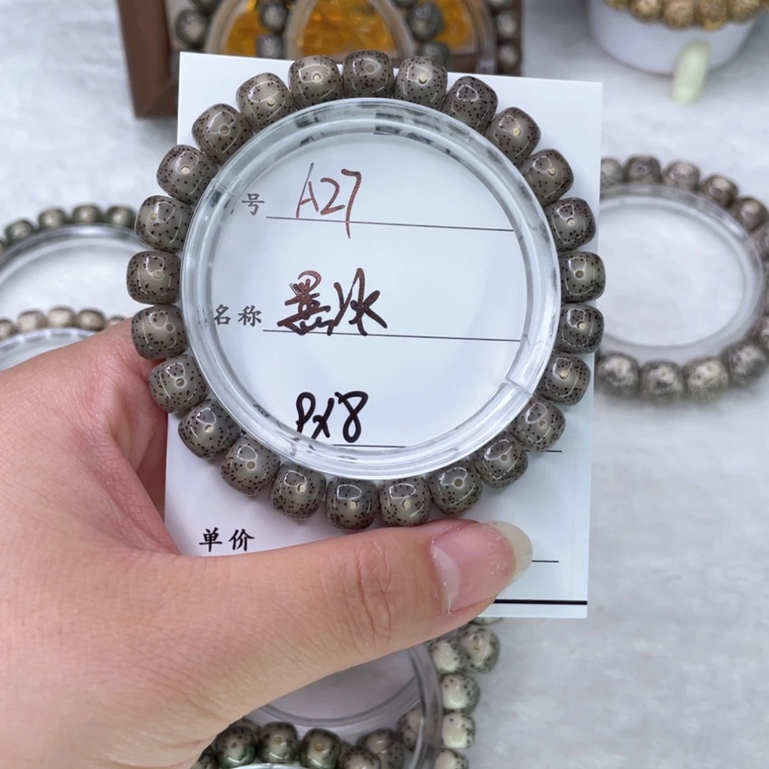 ****手串星月菩提27黑冰