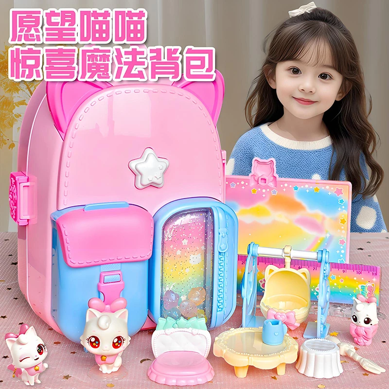 正版愿望喵喵魔法背包玩具女孩仿真过家家迷你书包许愿猫儿童礼物