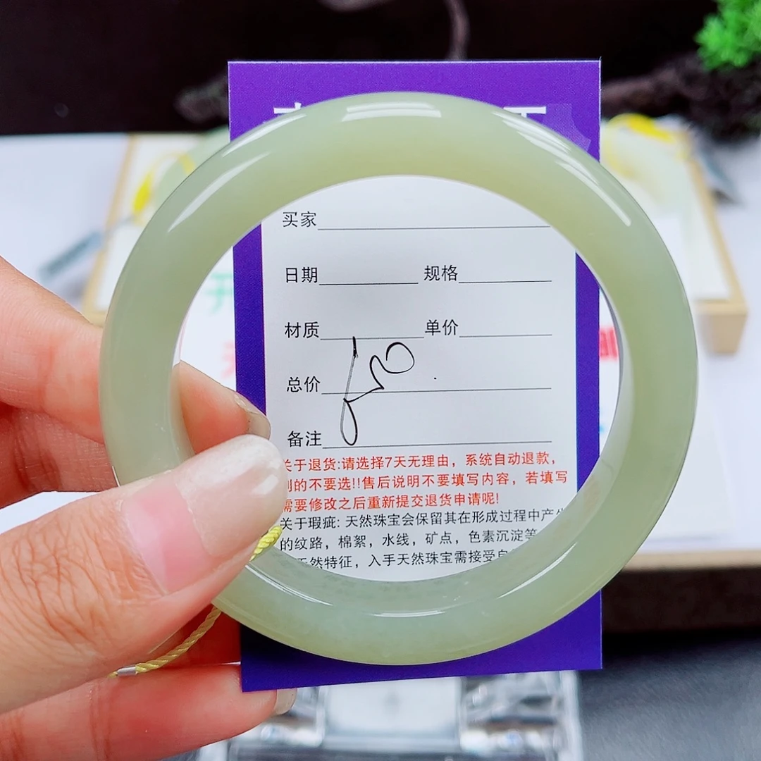 未镶嵌手镯和田玉
