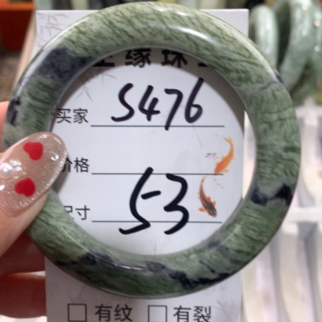【闪购商品】未镶嵌蛇纹石玉手镯