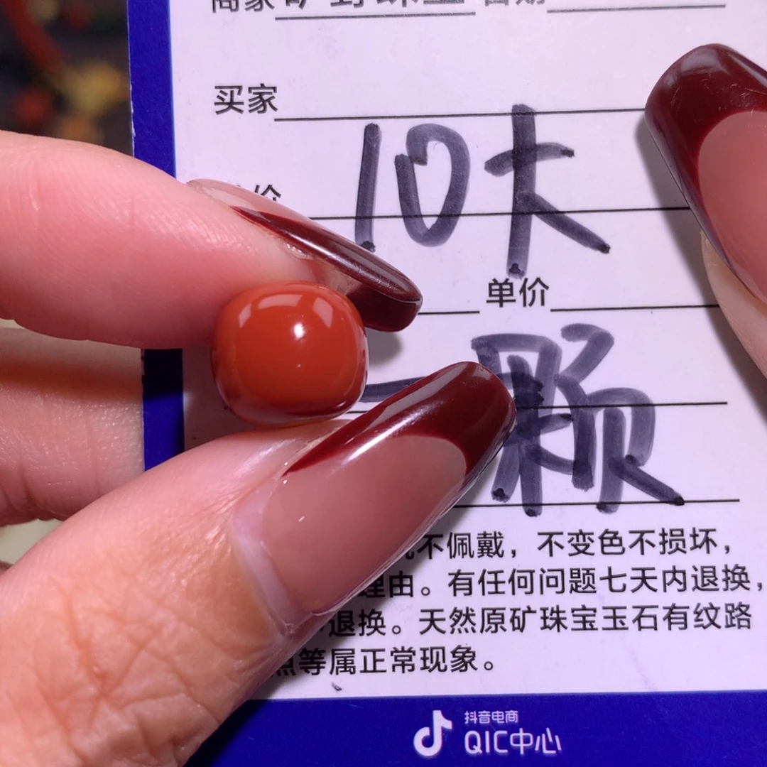 南红玛瑙未镶嵌颈饰