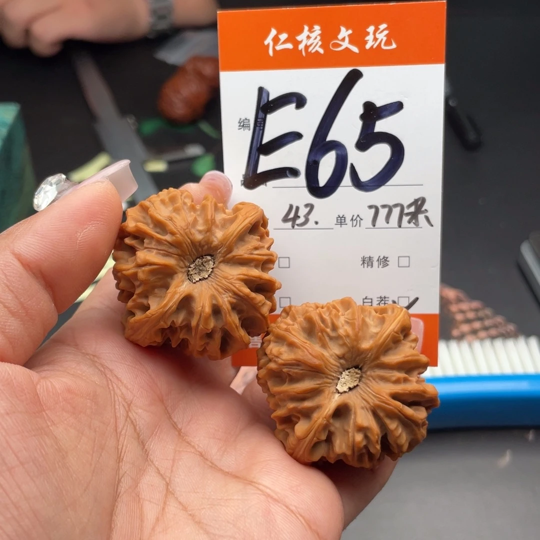 ****子文玩核桃把件43尺寸龙门涧