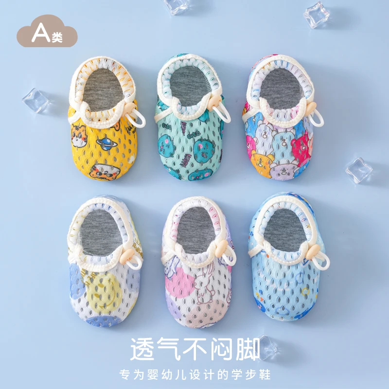 宝宝鞋袜夏季薄款网眼透气婴儿凉鞋0一1-3岁男女宝防滑地板学步鞋