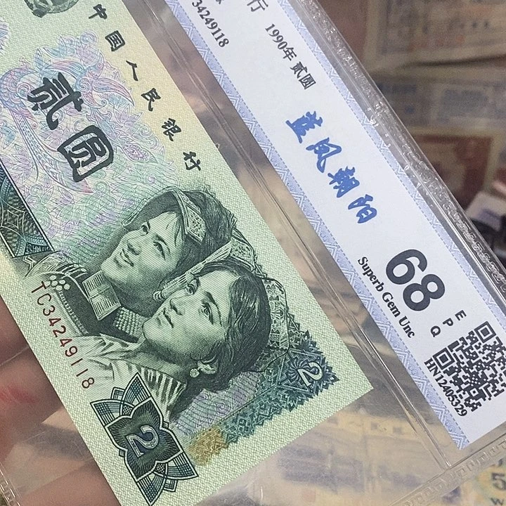 评级币原图发货一张