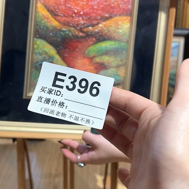 版画可*回流老物不退不换