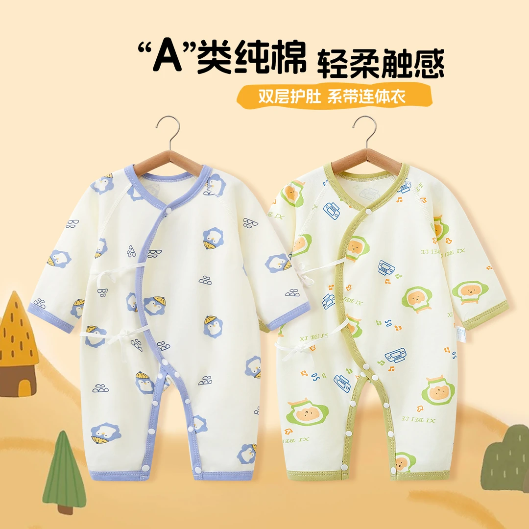 婴儿连体衣长袖纯棉新生儿衣服宝宝保暖秋冬哈衣睡衣爬服家居服