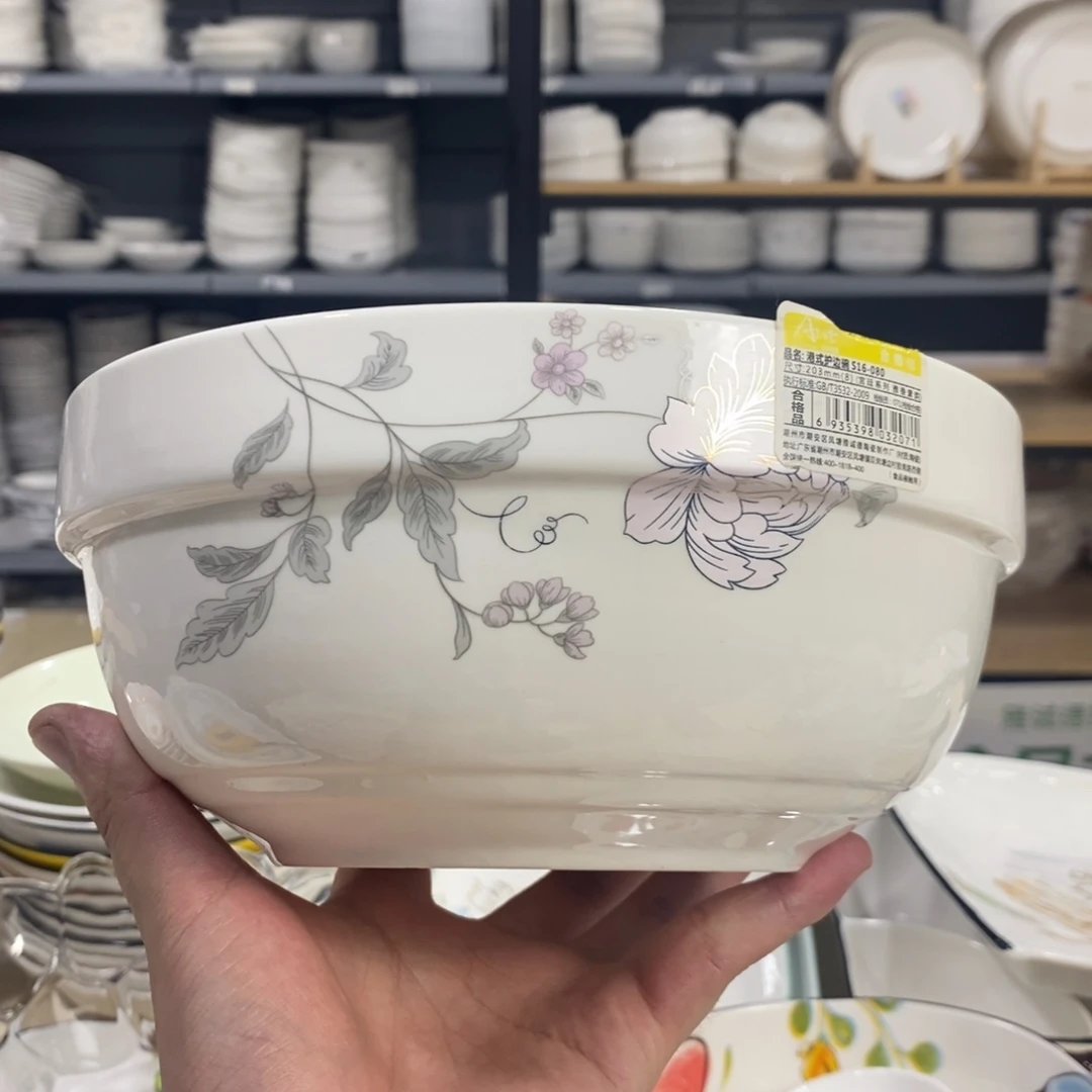 老***妹盘1342号3个装8寸汤碗
