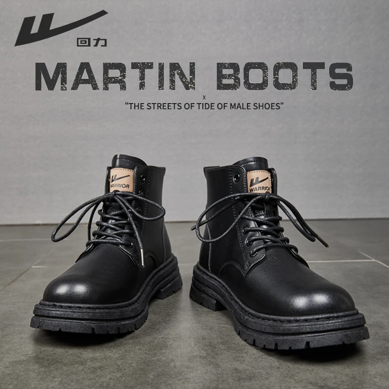 回力马丁靴男款2025秋冬新款英伦风复古男士时尚休闲高帮工装短靴
