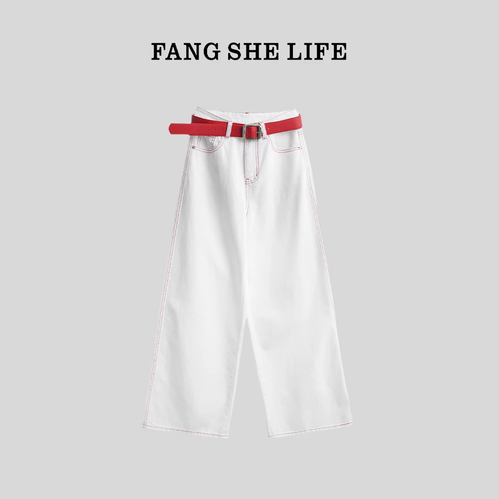 FS LIFE【白色恋人】显瘦红色明线简约百搭腰带阔腿牛仔裤A3080MM