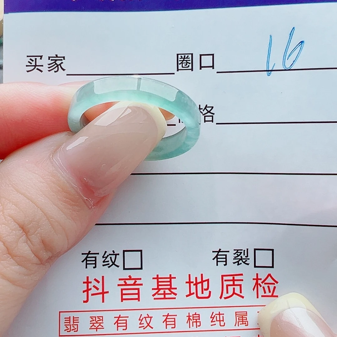 未镶嵌戒指翡翠戒圈