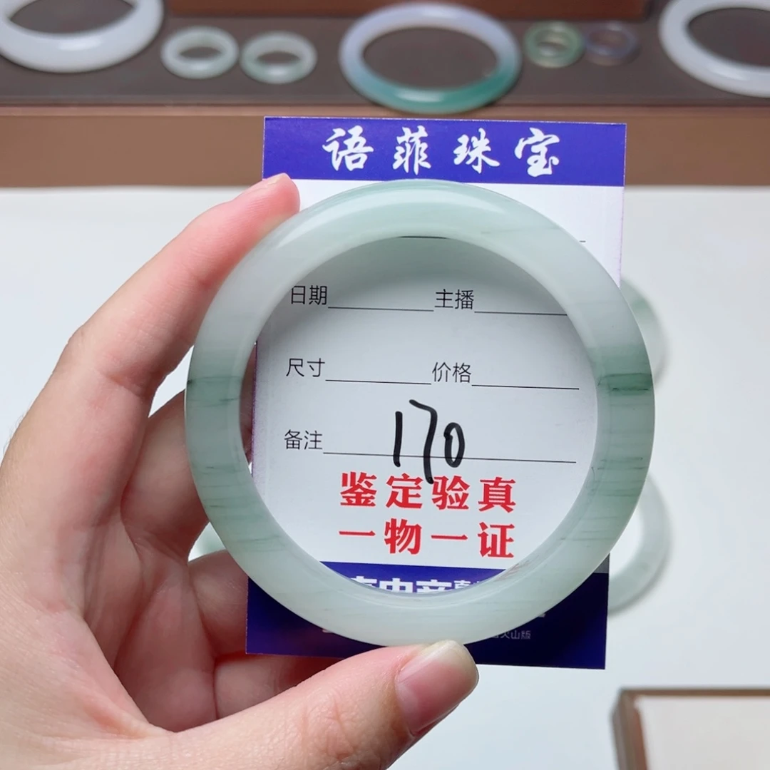 皮***皮未镶嵌手镯石英质玉