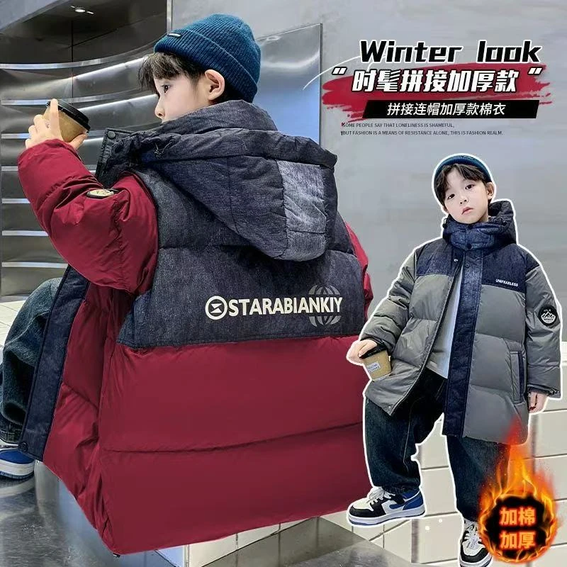 F00505男童秋冬季加棉加厚棉衣外套2025年冬款棉袄中大童棉服童装