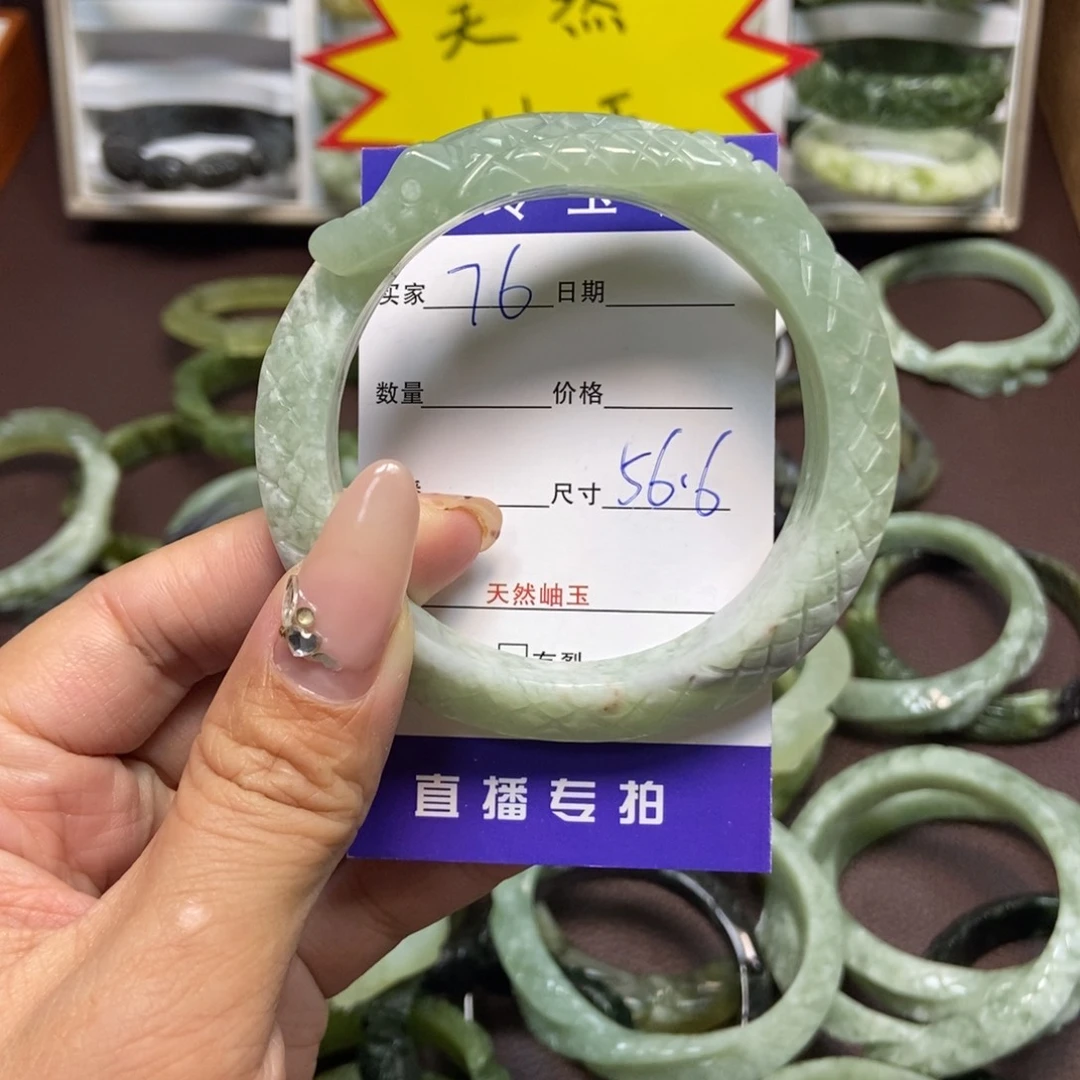 蛇纹石玉手镯未镶嵌