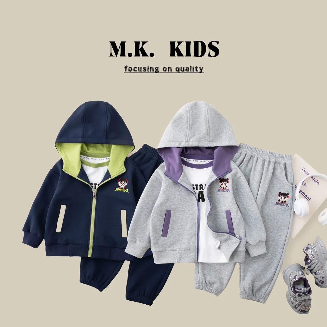 现货儿童春款套装2025新款男童春秋潮流时尚两件套CA8280华子童装