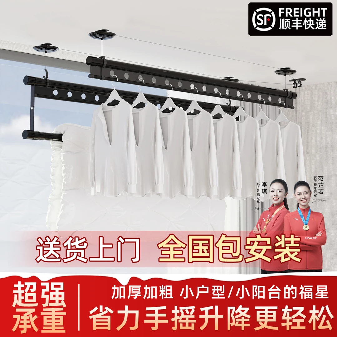升降晾衣架阳台家用手摇器晾衣杆手动晒衣架顶装固定凉衣双杆三杆