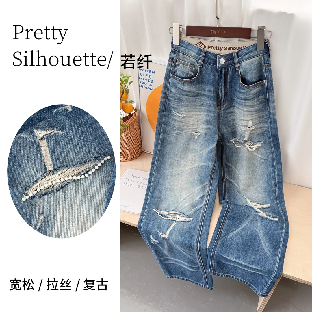 Pretty Silhouette/若纤凉感破洞牛仔裤女夏季【蓝霜晶】窄版阔腿裤