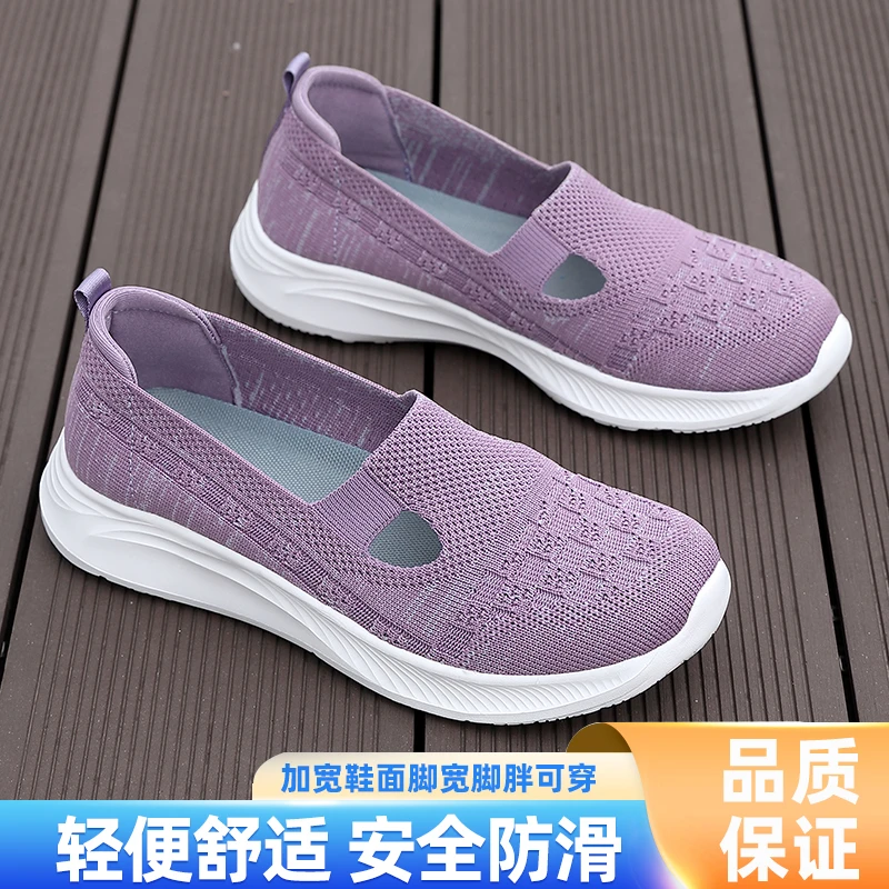 足力健安全老人鞋官方正品运动鞋防滑一脚蹬中老年方口老北京布鞋