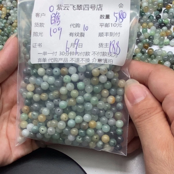 翡翠未镶嵌颈饰瞻*翡翠珠子